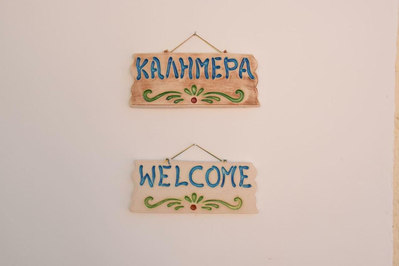 Karinia Home 利昂尼迪翁 外观 照片